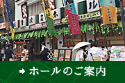 東京オリンピックの年に浅草に寄席が誕生