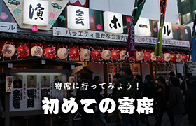 企業の販売促進活動でのご利用