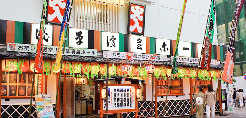 ASAKUSA ENGEI HALL